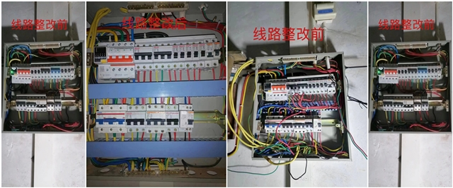 电保智慧安全用电 电保智慧安全用电